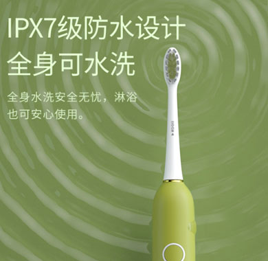 IPX7级防水
