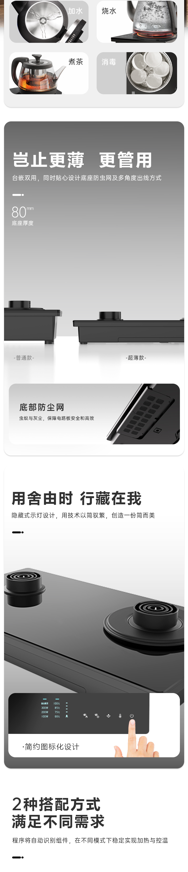 沐心ET2608B详情页_02.jpg