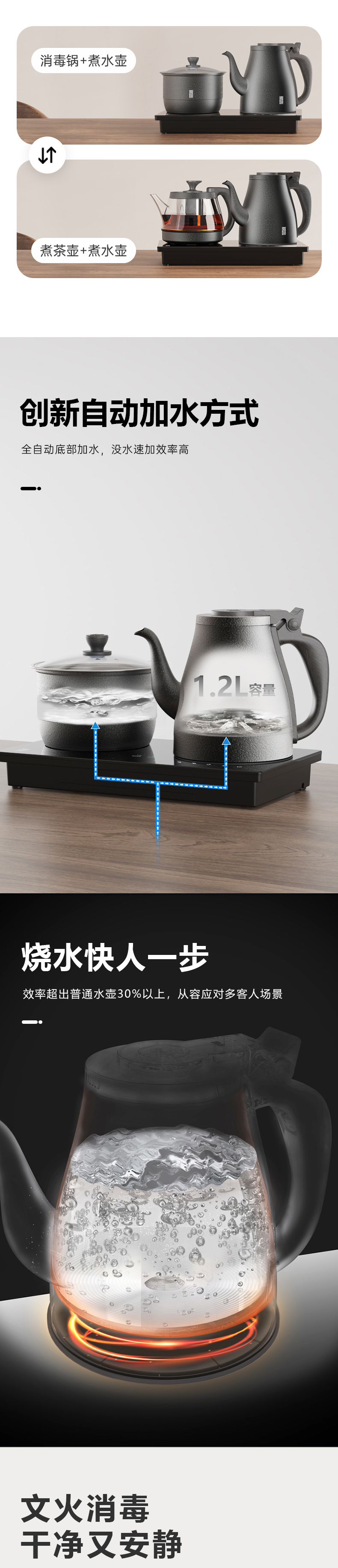 沐心ET2608B详情页_03.jpg