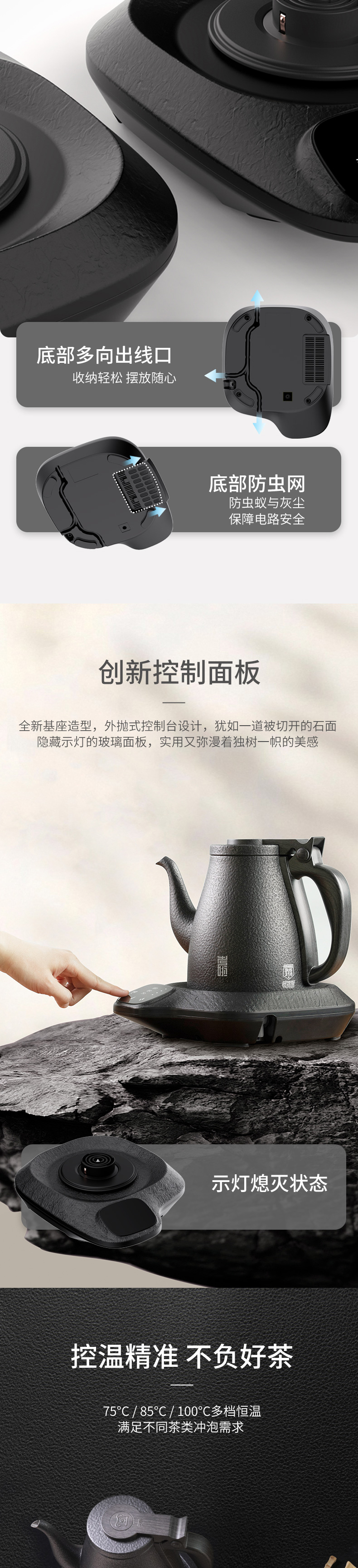 雅量ET2005B详情页_02.jpg